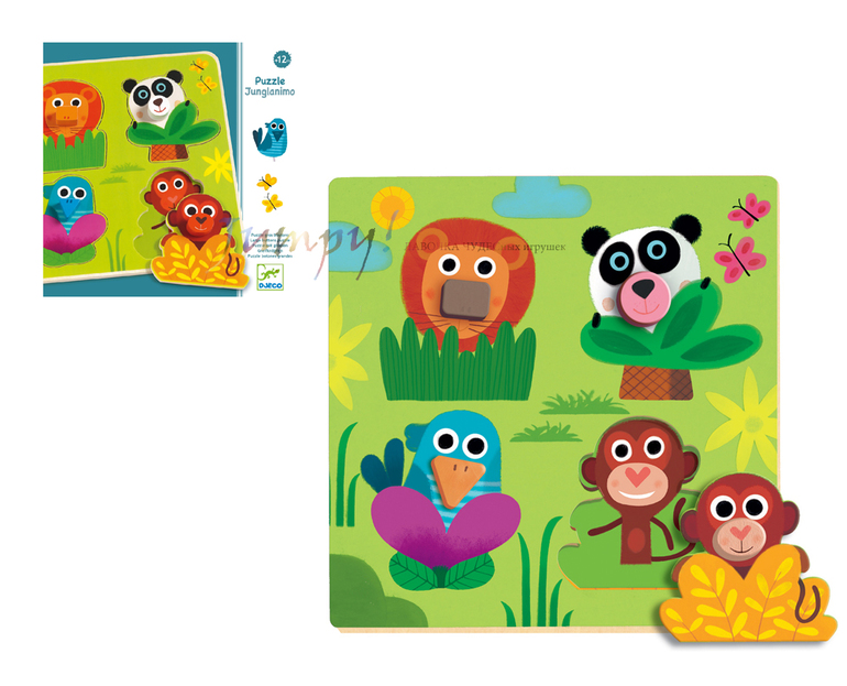 Подарочки на Новый Год и Рождество))) Сыночку 1.3