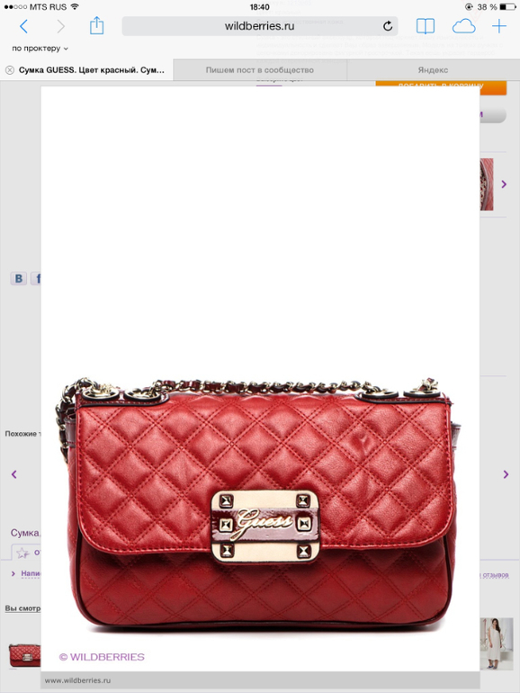 очень нравится сумка!!!