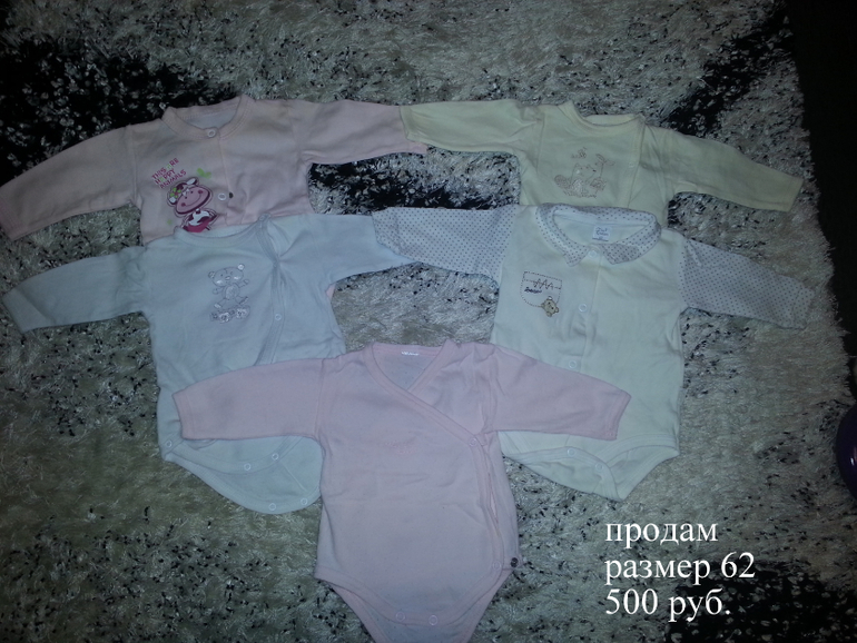 Хочу освободить шкафчик)))) Продам детские вещи!!!