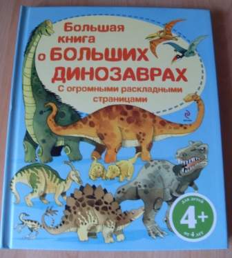 Книжная полка (мечты сбываются) часть-3.