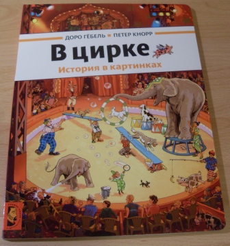Книжная полка (мечты сбываются) часть-4.