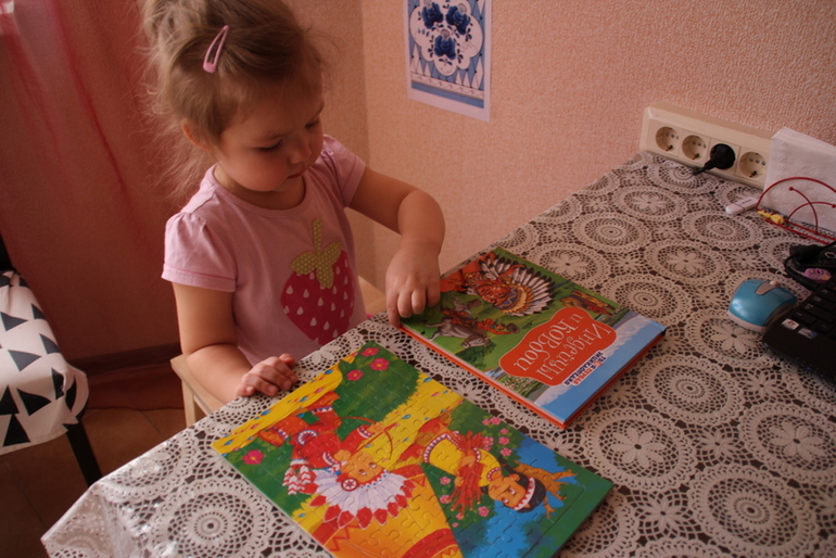 Индейцы День 1