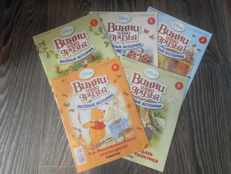Наша первая посылка от DEAGOSTINI!!!!