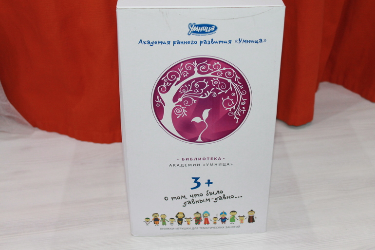 Ура!  мы начинаем заниматься по академии!