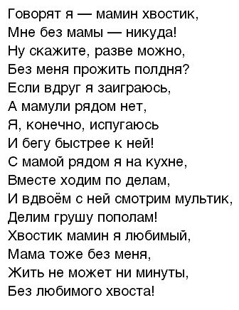 просто понравился стих