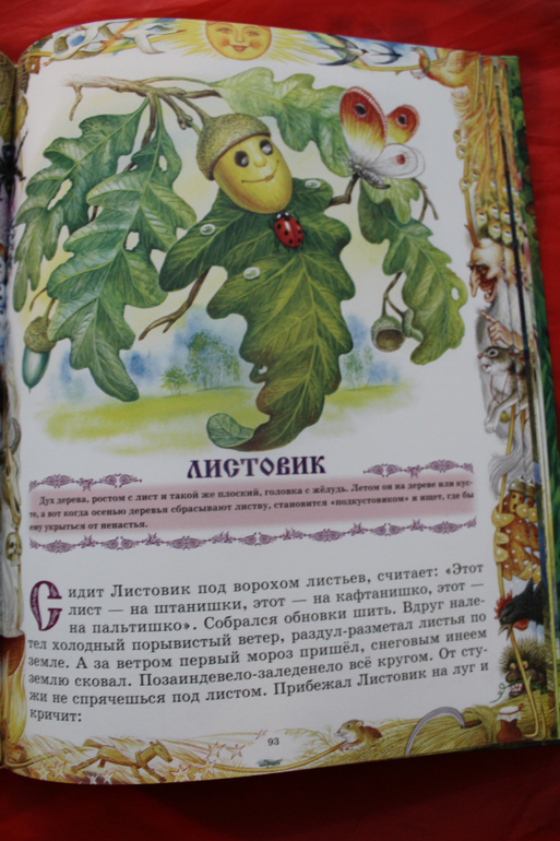 И я в ваших рядах...