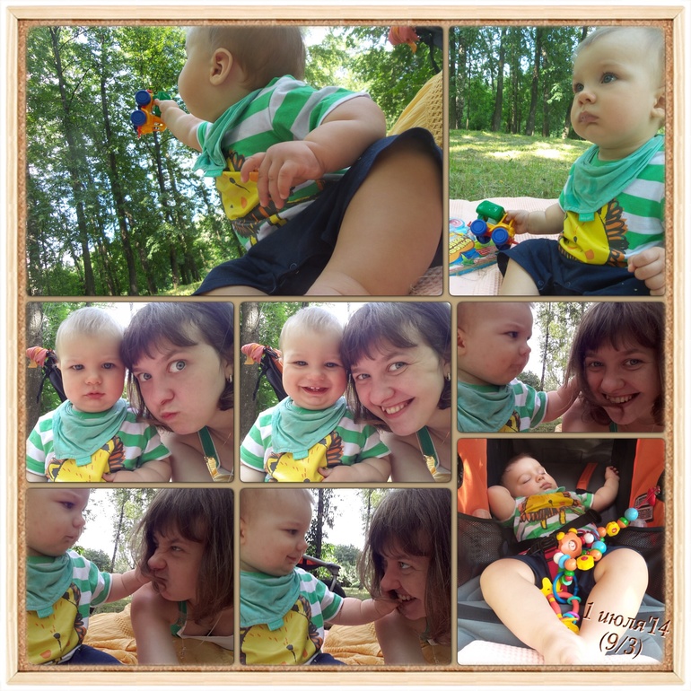 Будничное, 9/4