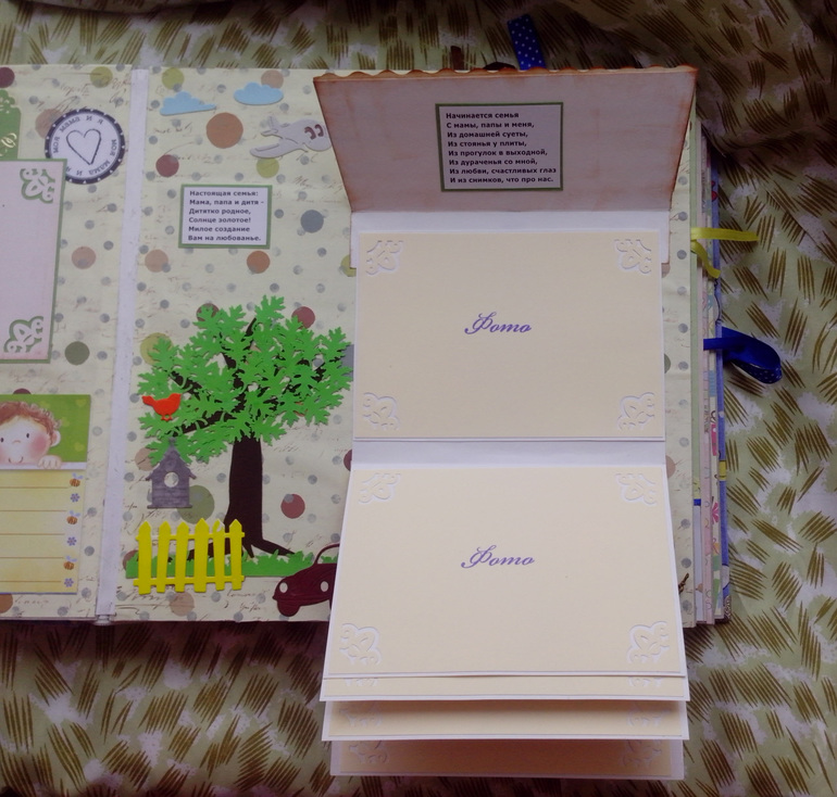 фотоальбом для мальчика