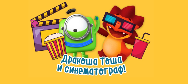 Аватар