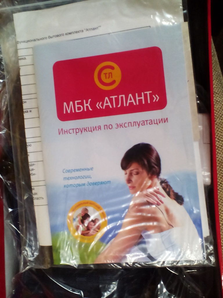 426be1da0921182f56acccaee3d94f29 Мбк атлант массажер видео как пользоваться
