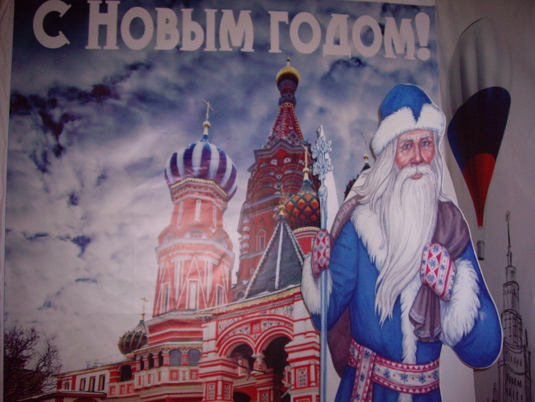 Музей елочных игрушек на ВВЦ