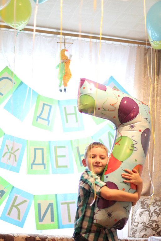 2 ноября Никите исполнилось 7 лет