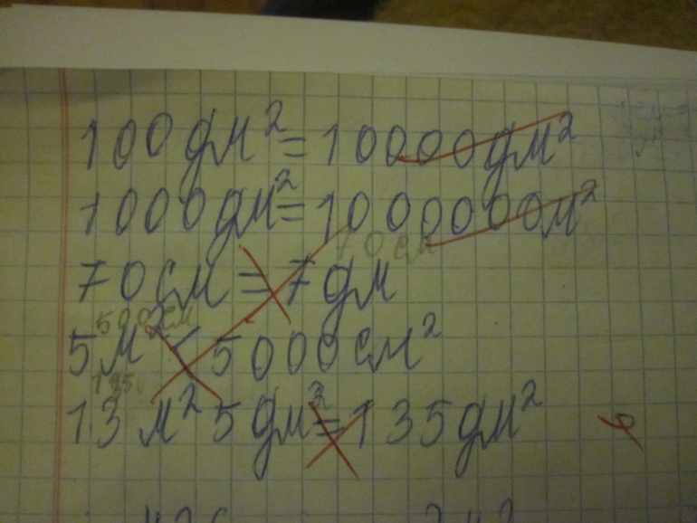 ЛенСветское