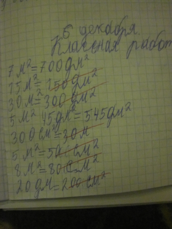 ЛенСветское