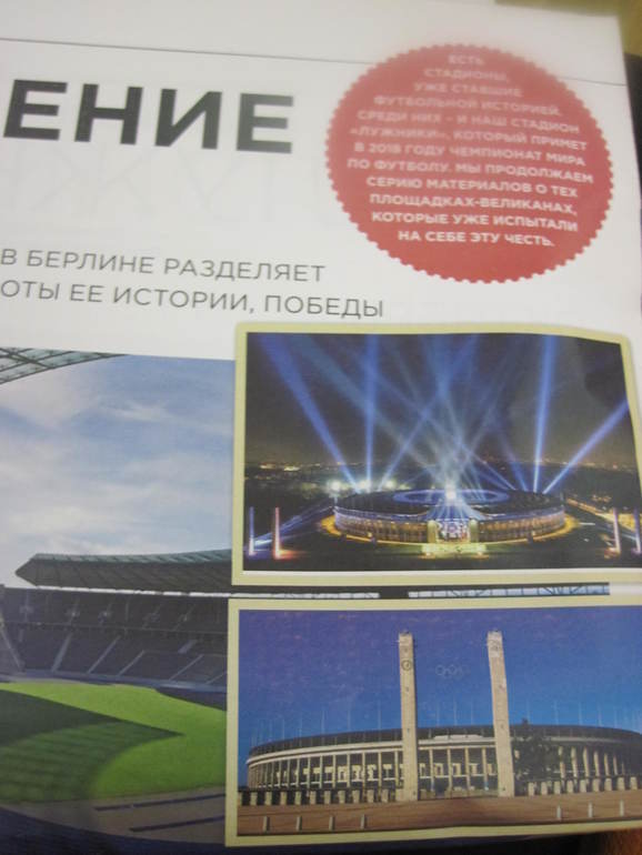 Сегодня. Что мы кушали, и где мы были. Подробно.