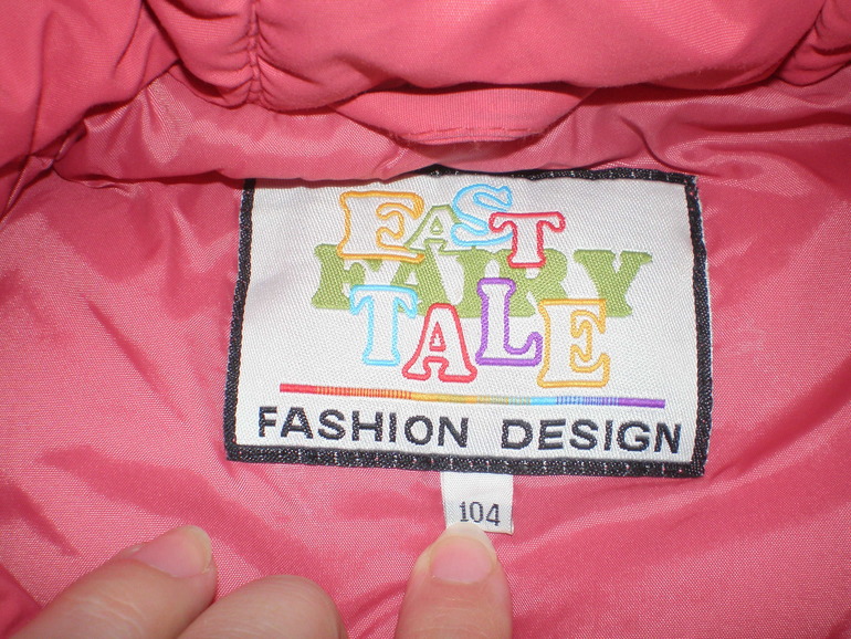 Зимняя куртка и полукомбинезон