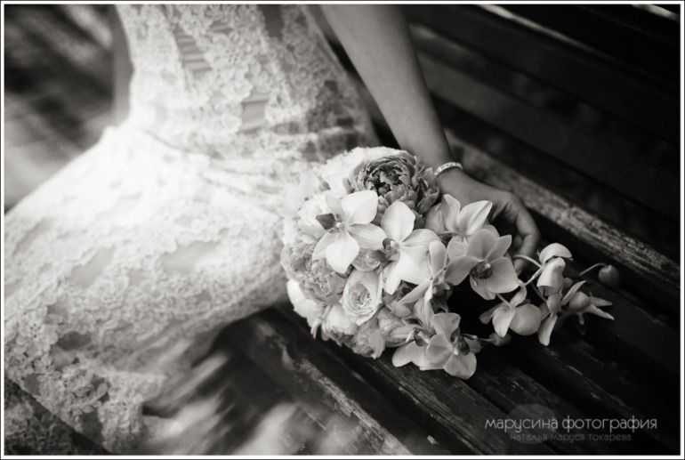 Свадебный год