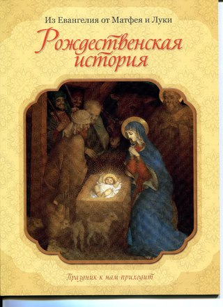 Скоро в Фикс Прайсе