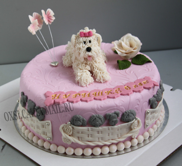Торт "Мой любимый пес!"