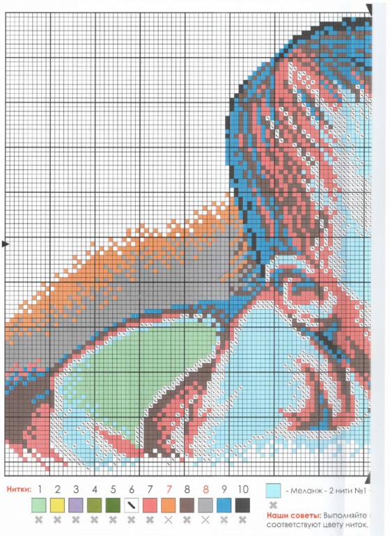 Схема малыш!