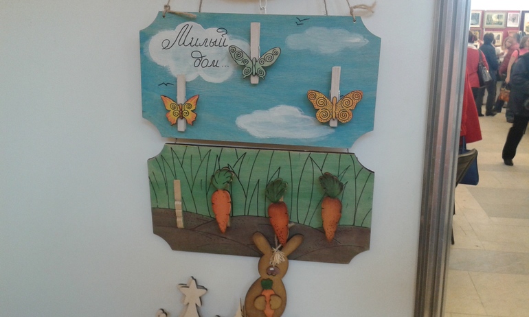 Как я сходила на