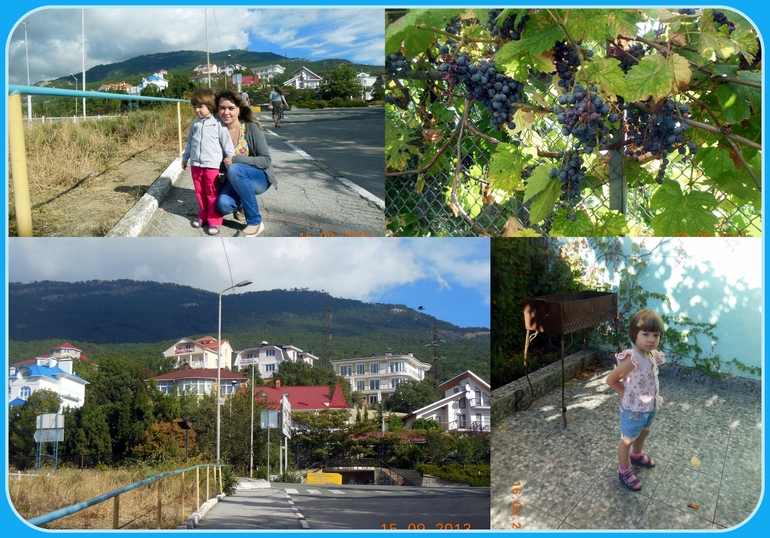 Наш отчет об отдыхе пгт Никита Крым.