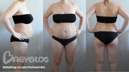 промежуточный результат -5 кг