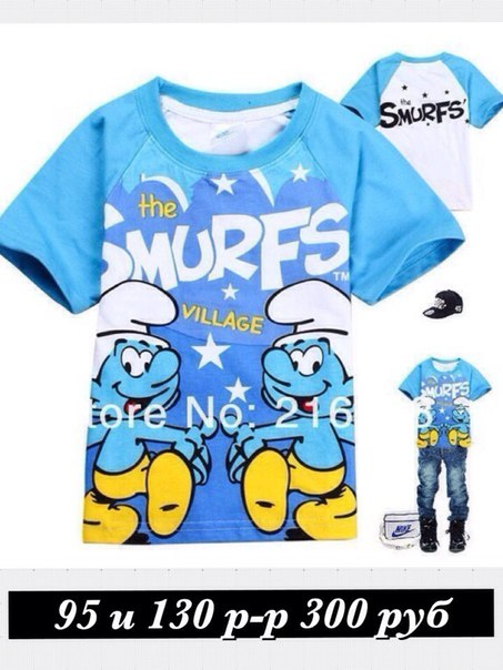 пристрой для мальчиков от 90 до 140 р-ра