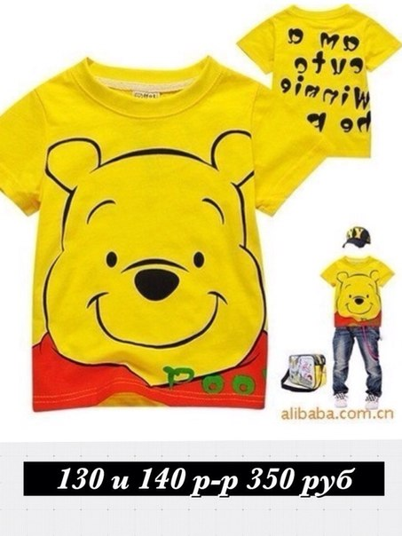 пристрой для девочек размеры от 90 до 140