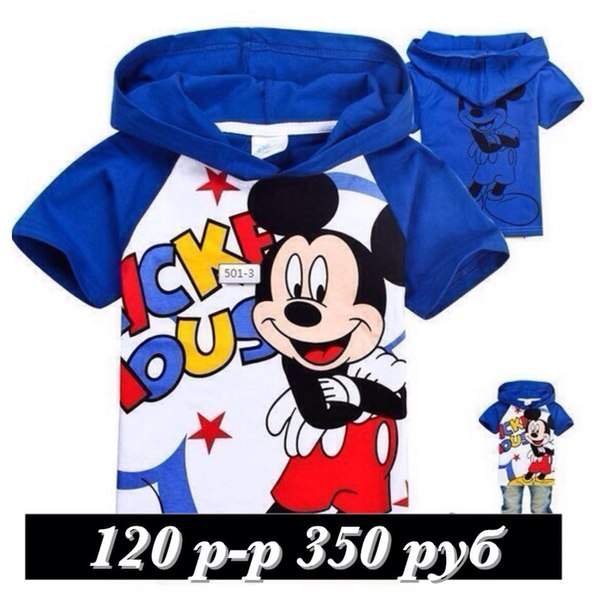 пристрой для мальчиков от 90 до 140 р-ра