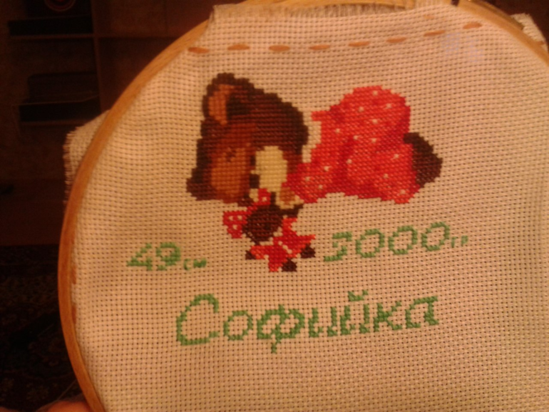 Метрика для доченьки!