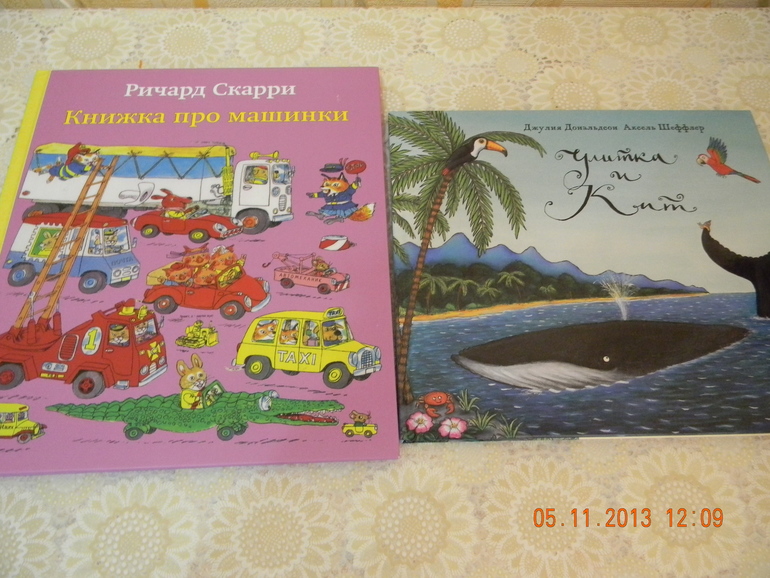 Наше пополнение.