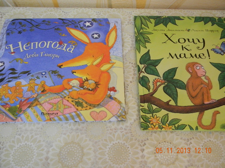 Наше пополнение.