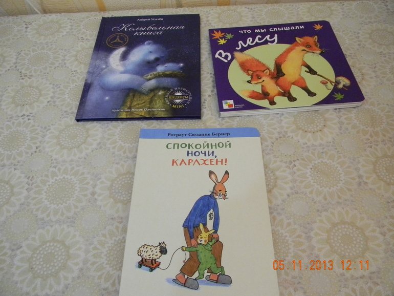 Наше пополнение.