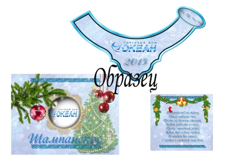 Календари на 2014 год и другое к празднику!!!!