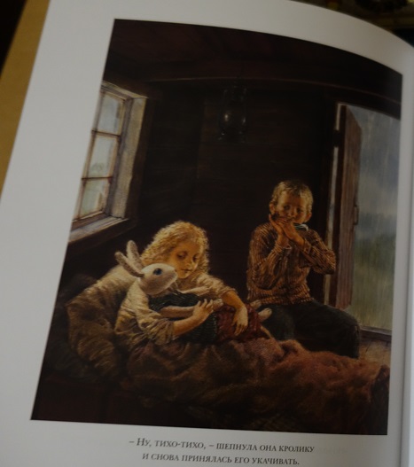 Отчет о лотерее №21