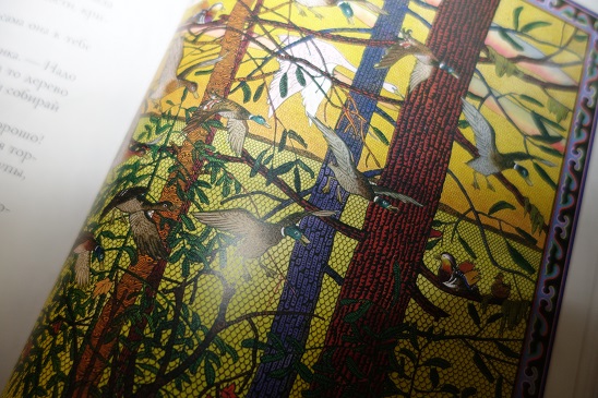 Отчет о лотерее №21