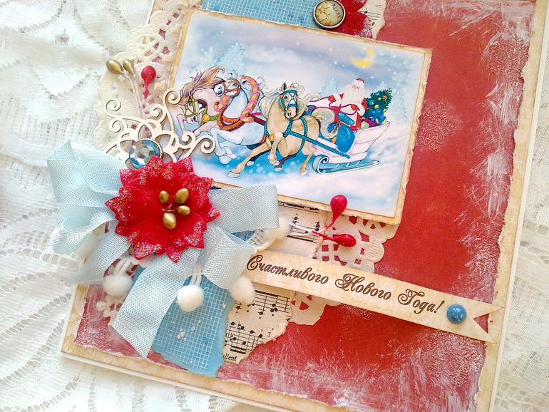 Новогодняя открытка