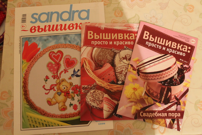 Мой скромный хомяк делится(дополнен), стоп 14,12,13. Розыгрыш 15,12,13