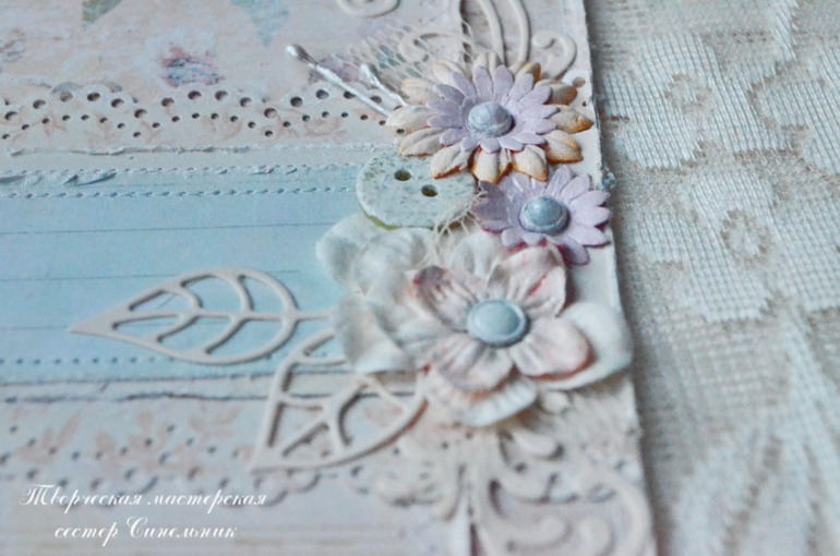 Разворот № 5 СП