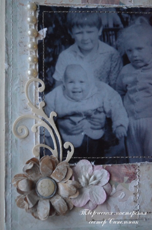 Разворот № 7  СП