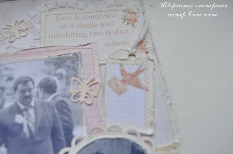 Разворот № 2. СП