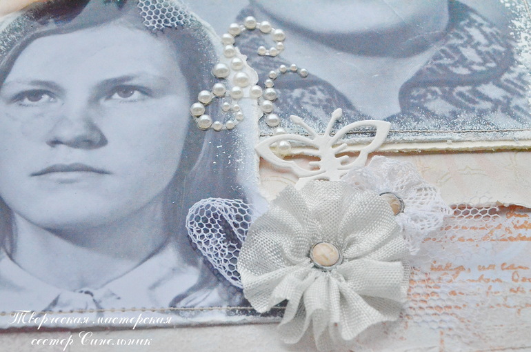 Разворот № 3. СП