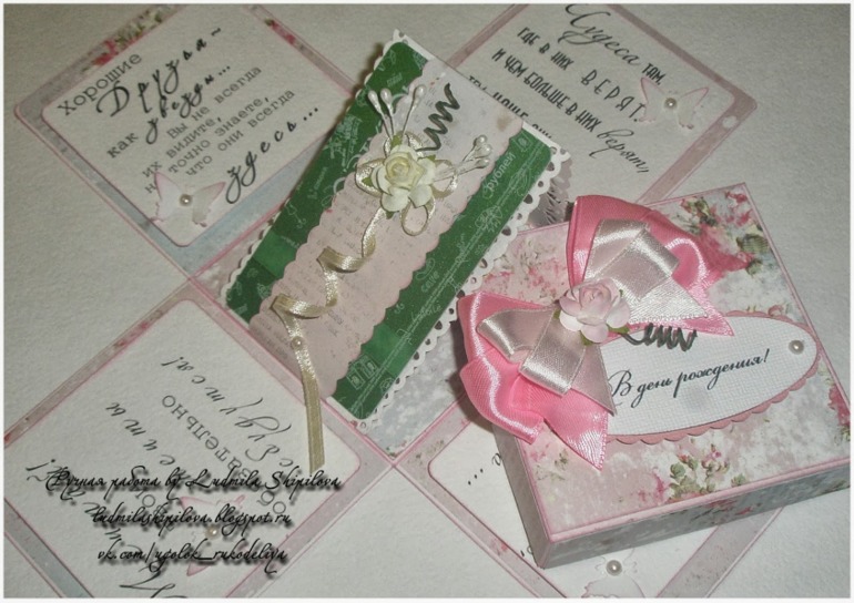 MagicBox деньрожденческий...