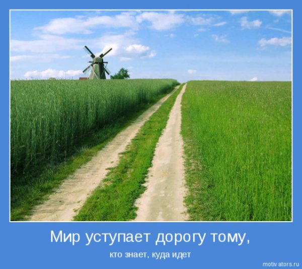 Контрольное задание № 9. Использование масок слоев