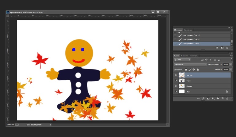 Урок №3 СЛОИ