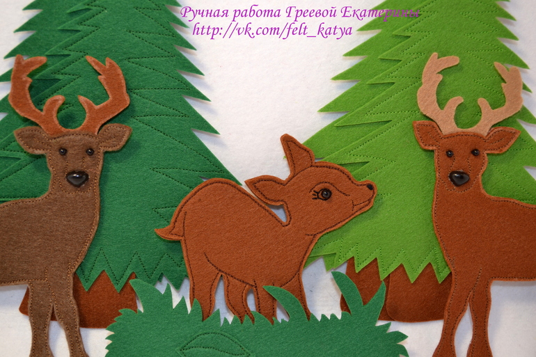 АЗБУКА из фетра № 1 (Буква "Н", "О")