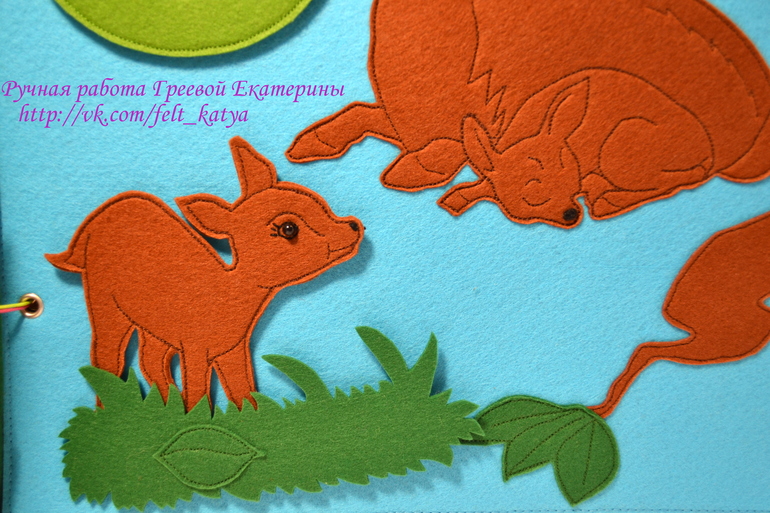 АЗБУКА из фетра № 1 (Буква "Н", "О")