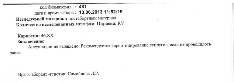 Если не трудно подскажите плизззз!