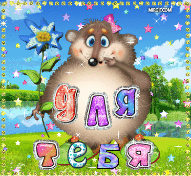 39273825f7b2b650a3ab3b3b9ee36bfc.gif